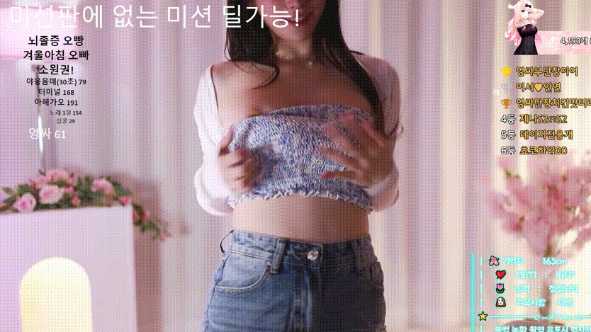 eccf0e02774a8b8a7948520dc27af411_1730107358_4809.gif