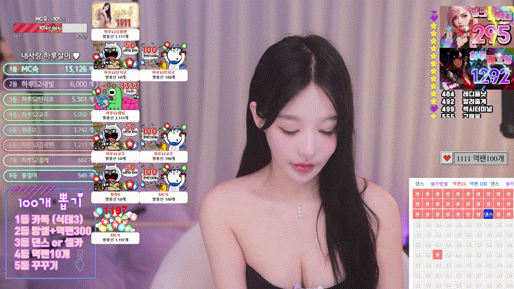 10259683579aee6b2a5edd83fecd77fd_1731655831_6281.gif