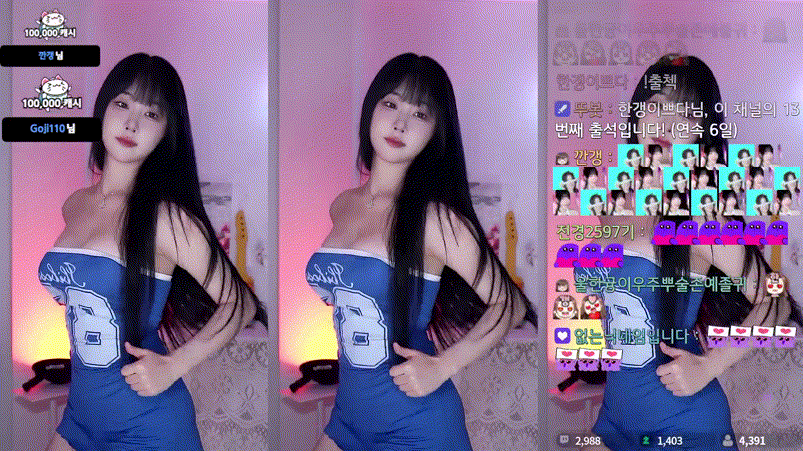 140bbde52588bc3d5e8c29537b4ea2ea_1731584747_7113.gif