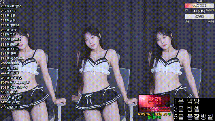 156006dc177e0c70dc63a657129f1b1a_1731144038_7178.gif