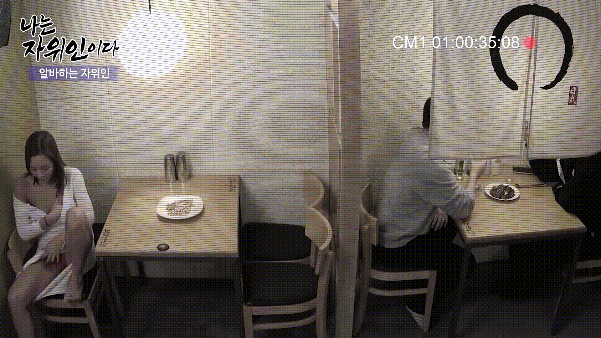 23de7c4c26a9f87a4b1f2ca517e86ec7_1732958835_5947.gif