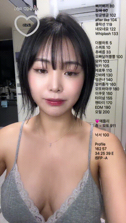 24be05055fa496b6b2b7ca983e2fc8f6_1732109457_1717.gif