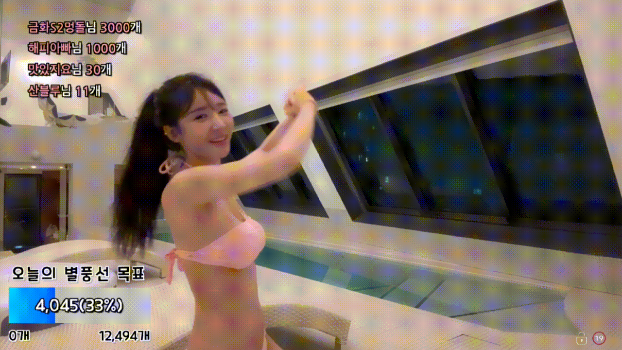 264940a2e030f330ade8043080e56b3a_1731415801_4908.gif