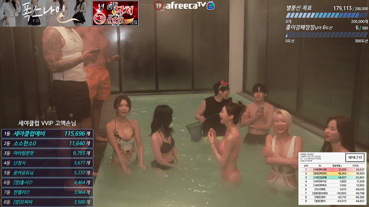 2ecf1c30d90e44dc0d5eddf810c2c3c8_1731221118_3009.gif