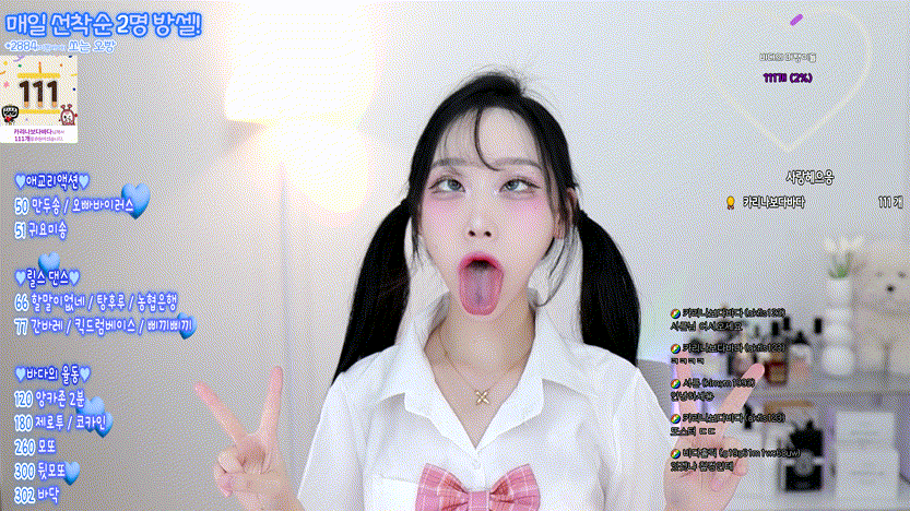 2fd4db22b93a76765f6acf3c3b91c523_1731343891_8112.gif