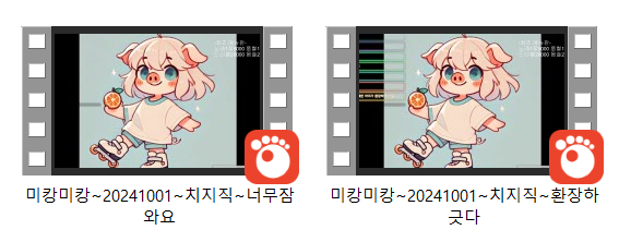 32d0d05e8fe62424abea3362f6c046c2_1732637201_0669.png