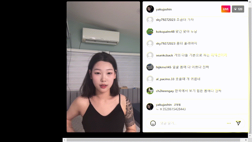 47b66c7a37b04044972dee4b60c2a35a_1732868178_9007.gif