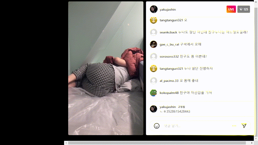 47b66c7a37b04044972dee4b60c2a35a_1732868197_1832.gif
