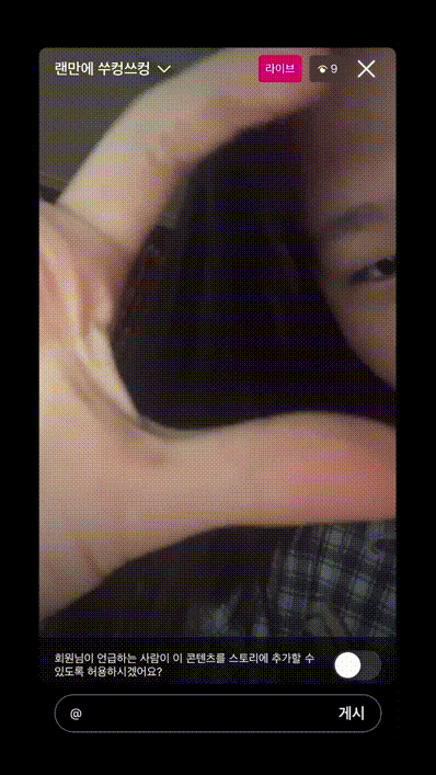 4ff032c9addfd748d9efeb477737151e_1732522602_5401.gif