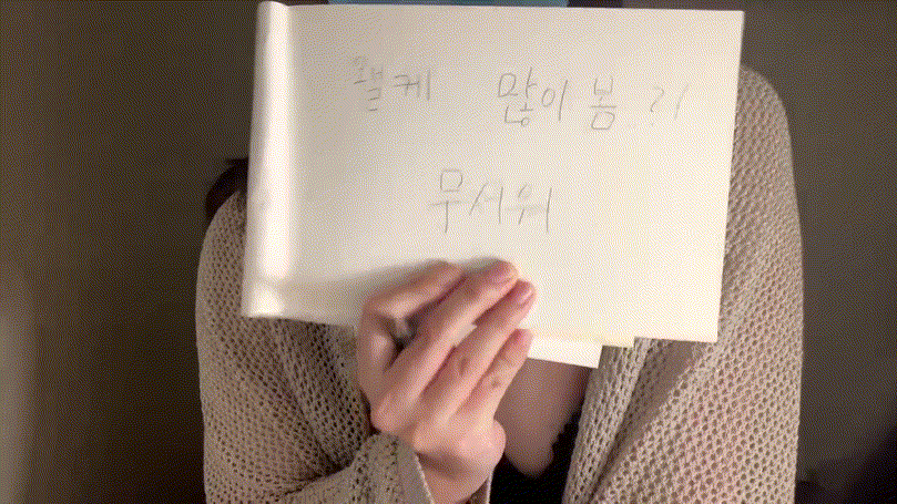 4ff032c9addfd748d9efeb477737151e_1732523105_3948.gif