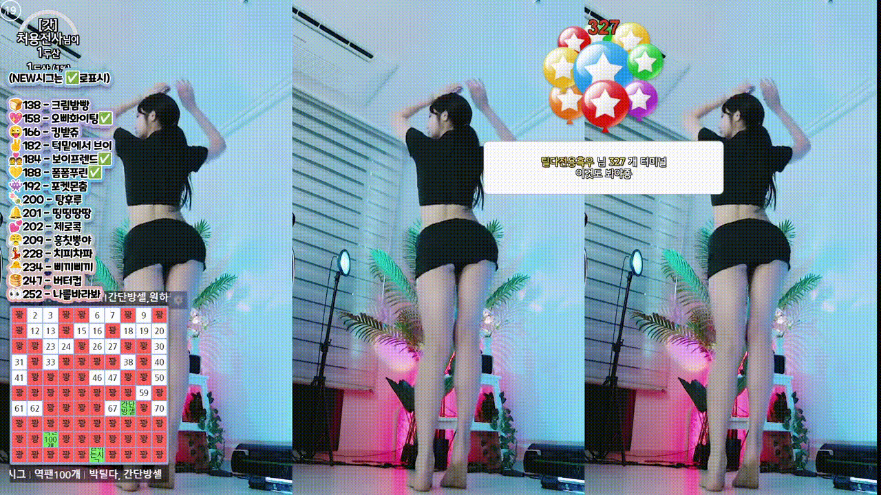 5103edacf5a0c9b1cea1ae514e4be1e1_1731580926_7916.gif