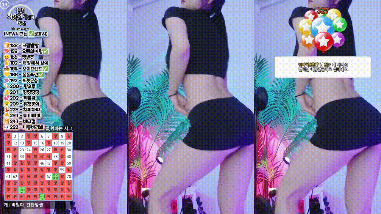 5103edacf5a0c9b1cea1ae514e4be1e1_1731580949_7204.gif