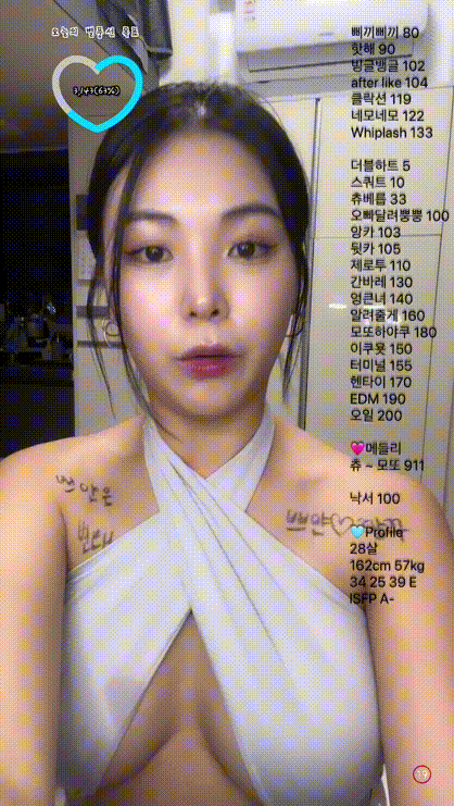 57d94e5c989589e5de661690b1e4a5cb_1731416203_7395.gif