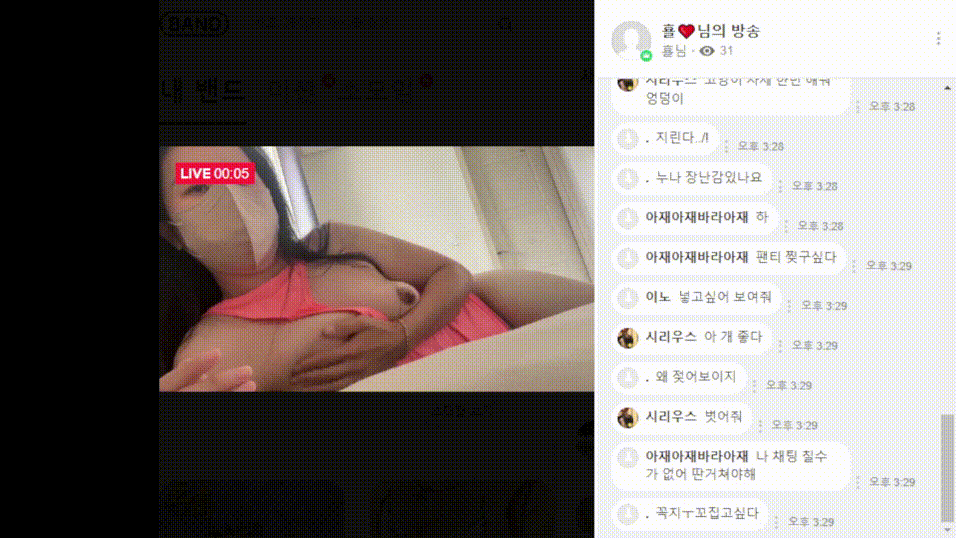 5a00c18d3248946a2590bee1bdeaffd3_1731653546_0514.gif