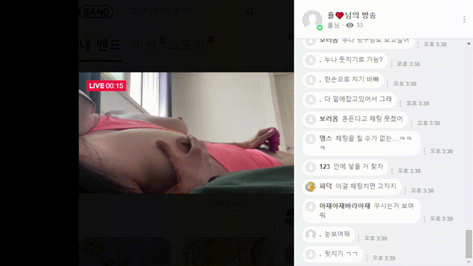 5a00c18d3248946a2590bee1bdeaffd3_1731653548_5597.gif