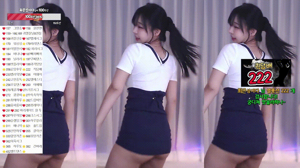 5a00c18d3248946a2590bee1bdeaffd3_1731654395_1367.gif