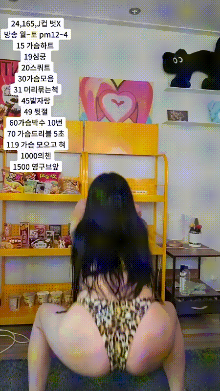 61eeba05a06bdaa35e74ce53479766c6_1732628150_326.gif