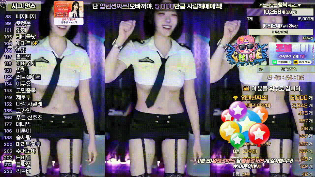 692fd7b4b9903d63c3188aded8060eb6_1731755230_674.gif