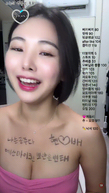 7b465b4949f4ae8a7c04b2806ef21594_1732533428_3564.gif