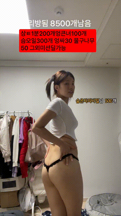 85e9a5c5f4f5b27c3b0cef8be4e33780_1732968065_0584.gif