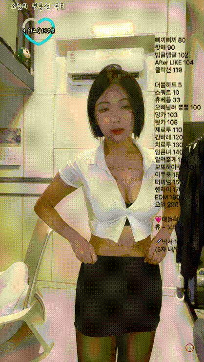 85e9a5c5f4f5b27c3b0cef8be4e33780_1732971760_2096.gif