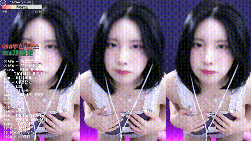 88dfec5ecfa832aed00452b643aae133_1732958513_5478.gif