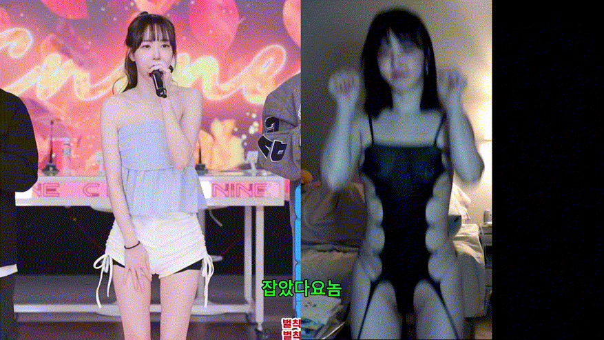 8e43916418e78e061773435adb2cacc0_1732018605_8301.gif