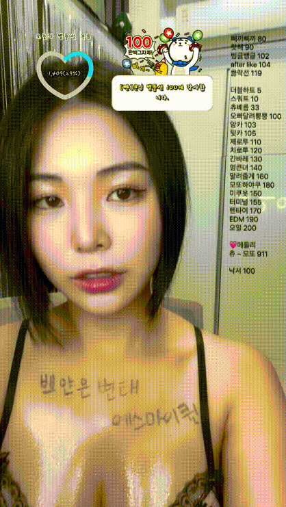 9f6c860df5f3494e01b643049784045f_1731839194_0395.gif