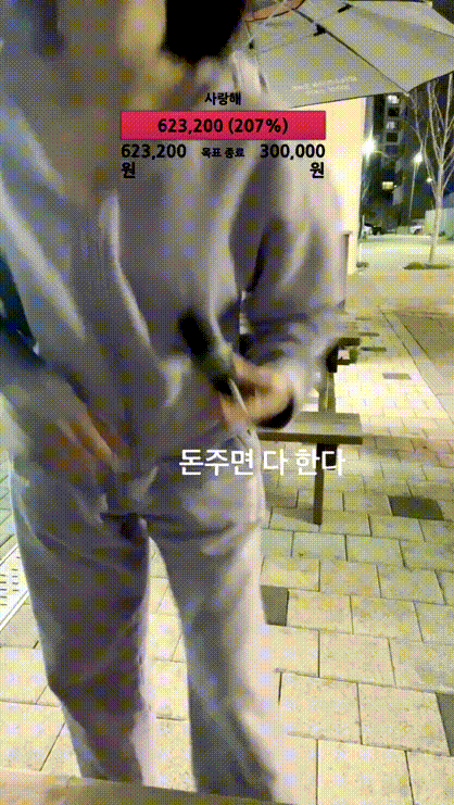 aac38212ae64706fa6dda333a3df29b8_1732090055_6464.gif