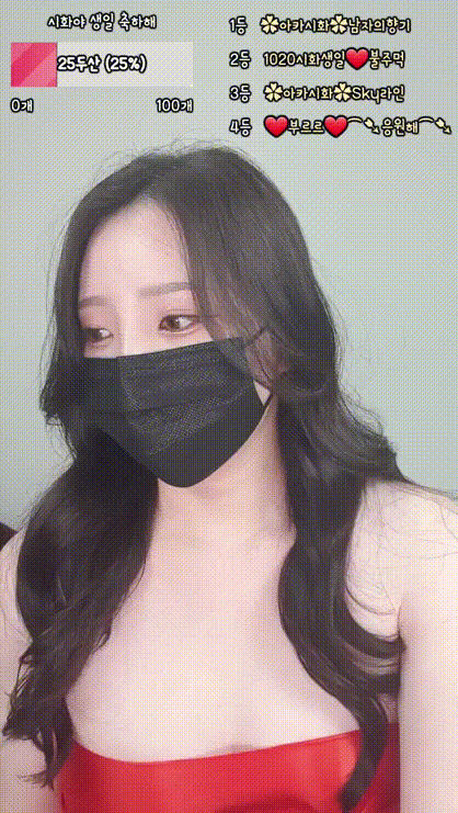 c0d5af253af4b89ec6397c36f6c11279_1730975379_1997.gif