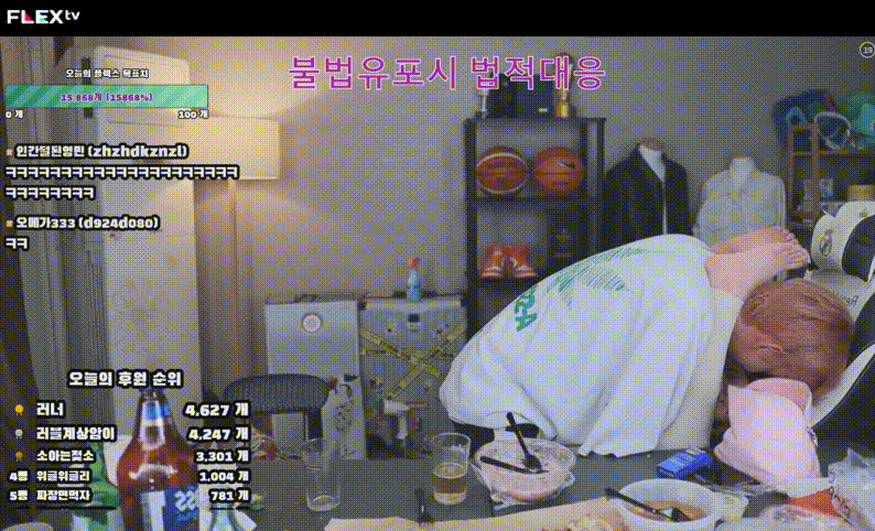 d4b66c57fdcc1b71127fc982bc6e6086_1732340339_856.gif