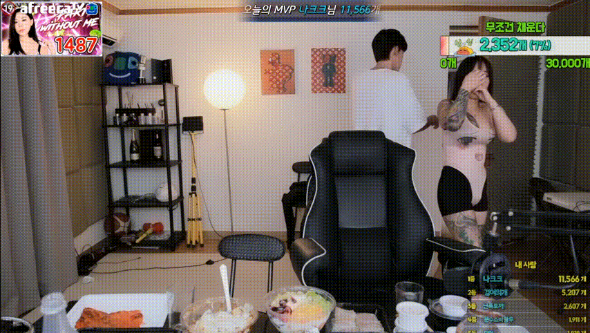 d4b66c57fdcc1b71127fc982bc6e6086_1732340429_8444.gif