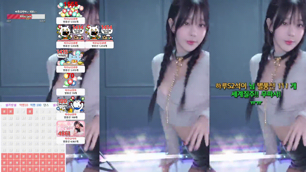 e27bcd0dd027289792963ac41ecf2cf4_1731663137_4571.gif