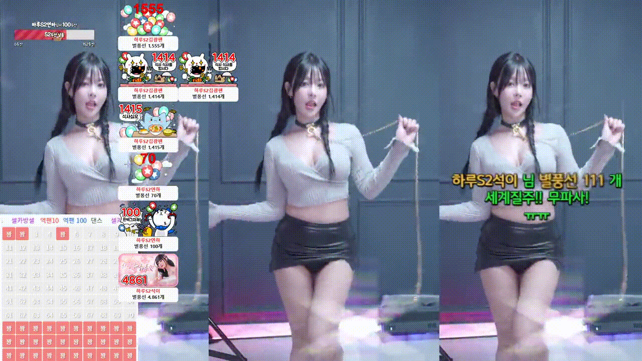 e27bcd0dd027289792963ac41ecf2cf4_1731663138_5834.gif