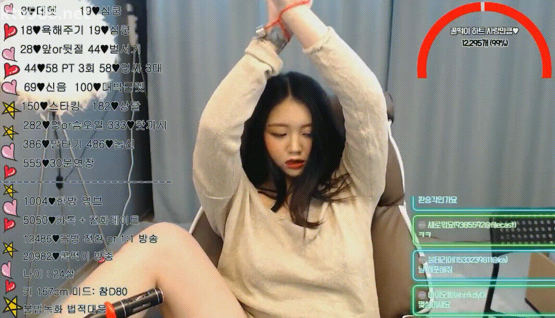 f04c1a27094de44d7b57e5e640a7f9fb_1731327821_0481.gif