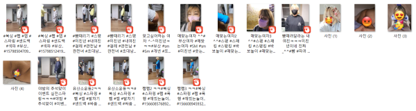 50111a12f4ef3d9fac8298a681fdd490_1731731715_1971.png