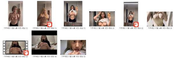 6285dc5530973e0cb463bc89982185d2_1731481155_8298.png
