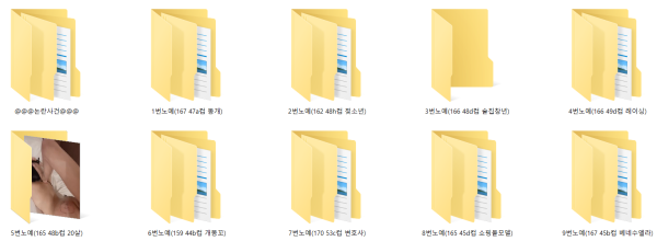7eba78301206baaf8f5bbee657fd8539_1731650973_5116.png