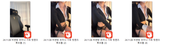 8e343de95508a40089e36618283682e5_1731153829_7647.png