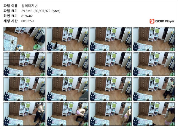 d39788703166f0c5051b17441282f83b_1730655633_4605.jpg