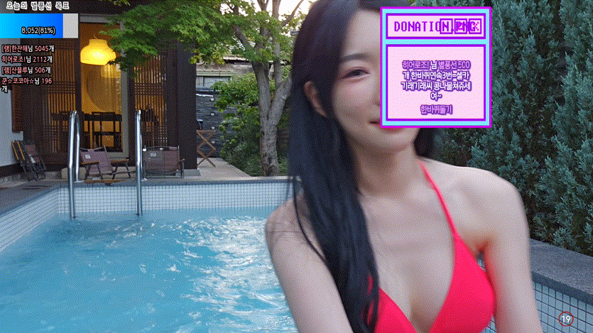 0bbbdf497e5dff1bb09cc9c857f3ad9d_1733832153_5755.gif