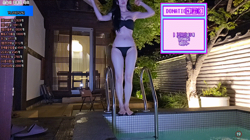 0bbbdf497e5dff1bb09cc9c857f3ad9d_1733832164_4661.gif