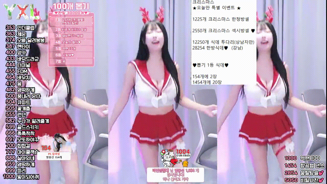 0bf764a43111269b9140654bcbf9c8a1_1735472782_7791.gif