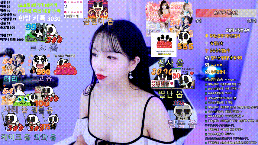 132349a4d63514d47aec8fc0d9285cc9_1733753014_7274.gif