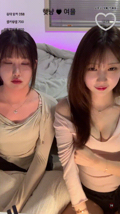 132349a4d63514d47aec8fc0d9285cc9_1733754671_3867.gif