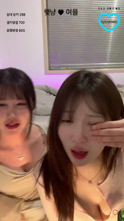132349a4d63514d47aec8fc0d9285cc9_1733754674_8787.gif