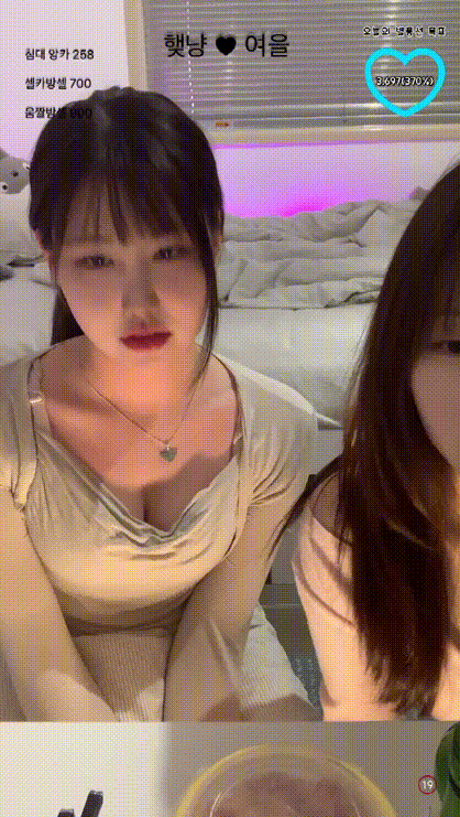 132349a4d63514d47aec8fc0d9285cc9_1733754677_0437.gif