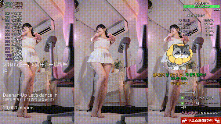 337d2b42bd2bb6f11d832c9c26a5d973_1733300452_0271.gif