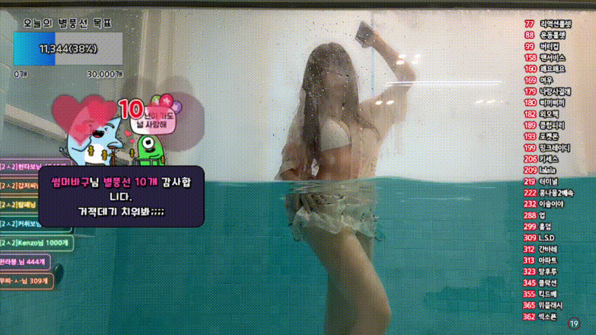 37d937d7abb83b4c4ef567e5e5ba743b_1734859294_4106.gif
