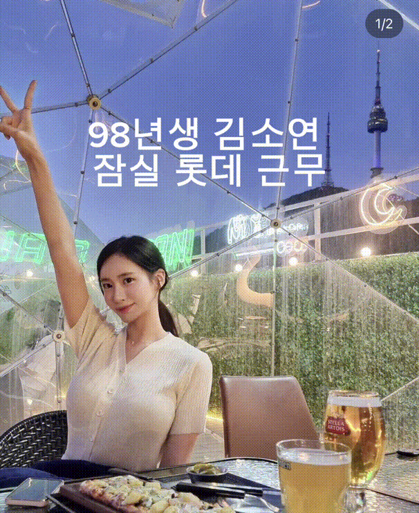 46e1d83622b02f5f0e2713e3c5f41db0_1733899503_1315.gif